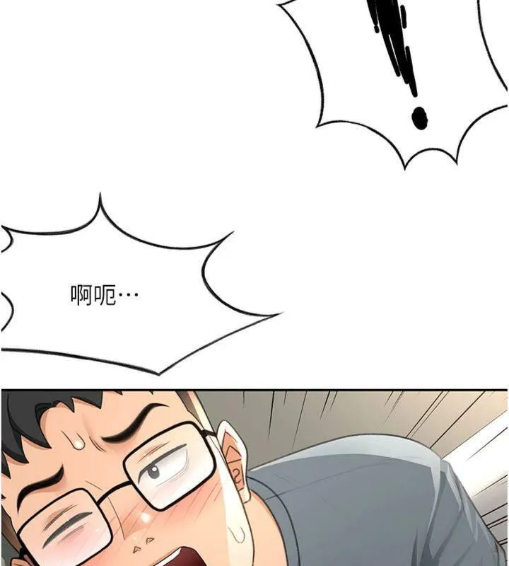 頂加套房的春天第24話-砲友母女檔