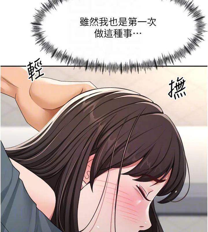 頂加套房的春天第24話-砲友母女檔