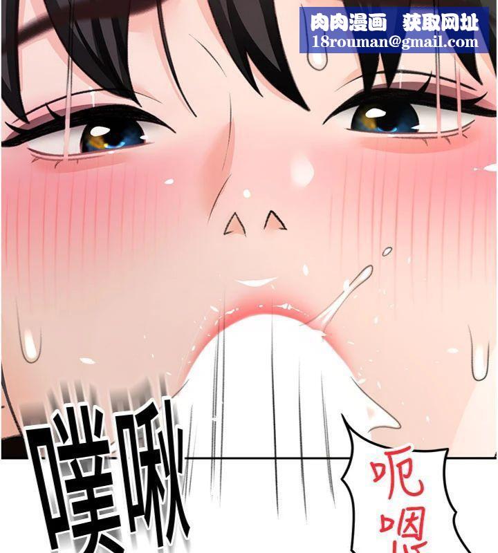 顶加套房的春天第24話-砲友母女檔