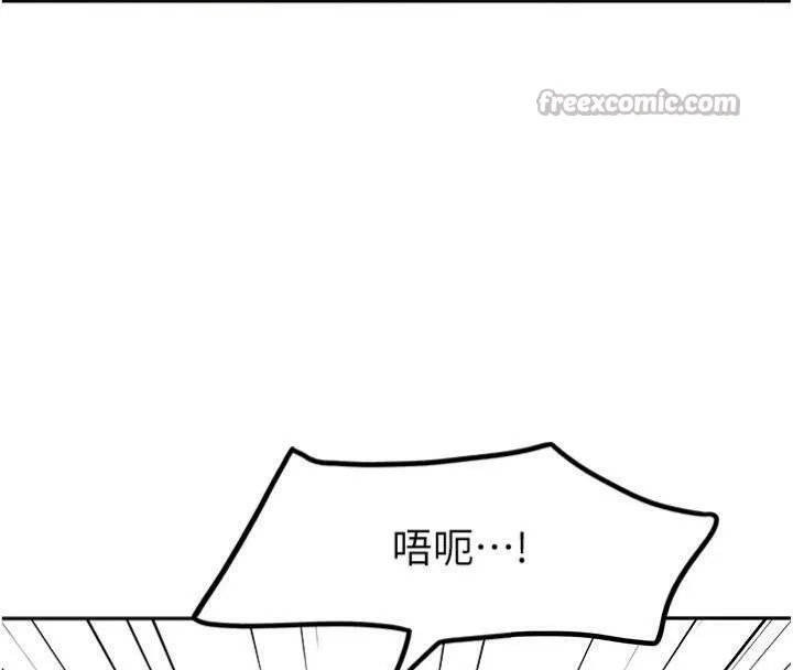 顶加套房的春天-第24話-砲友母女檔 - 图片 84