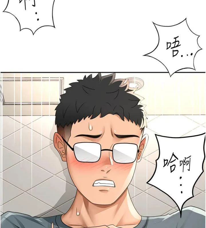 頂加套房的春天第24話-砲友母女檔