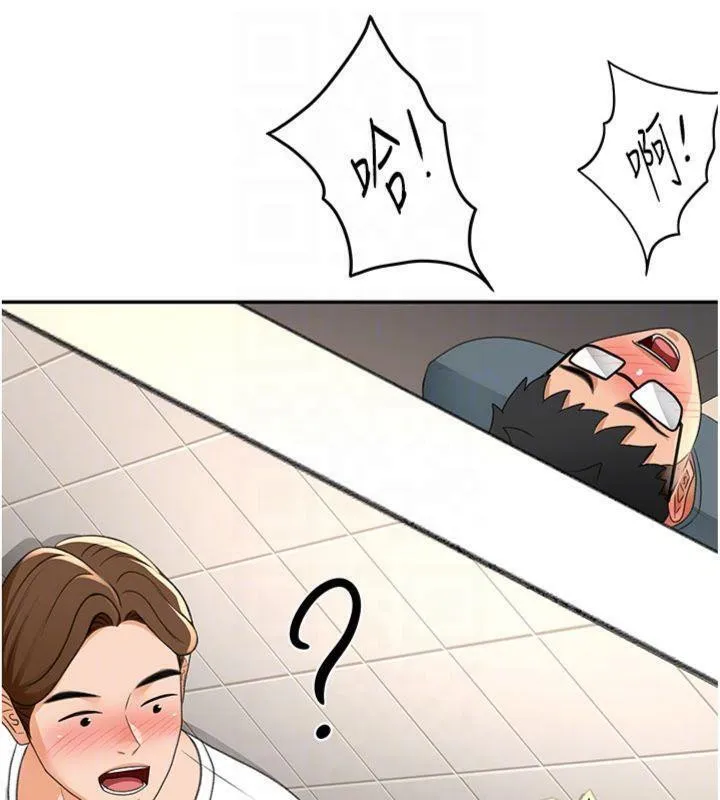 頂加套房的春天第24話-砲友母女檔