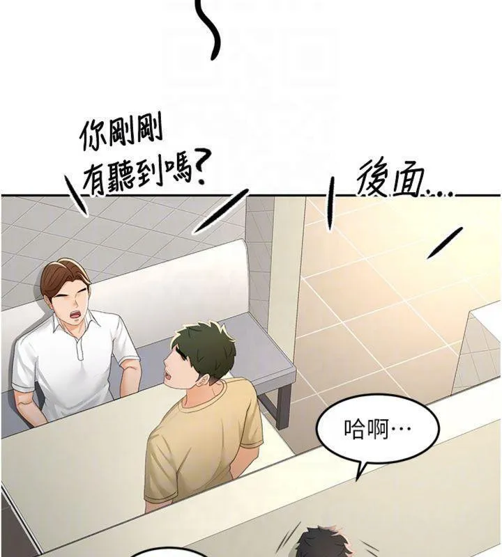 顶加套房的春天-第24話-砲友母女檔 - 图片 90