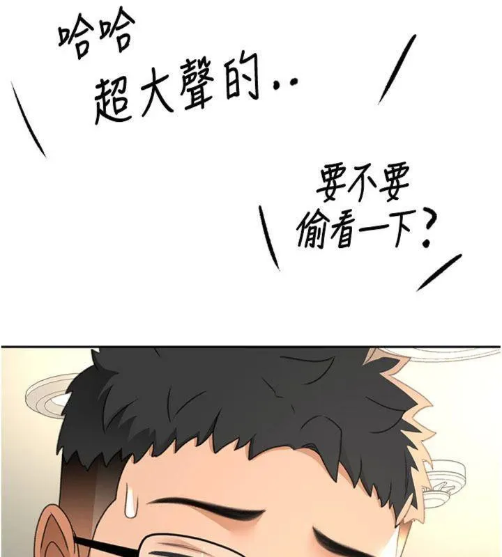 頂加套房的春天第24話-砲友母女檔