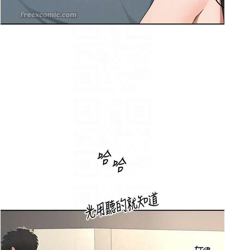 顶加套房的春天-第24話-砲友母女檔 - 图片 98
