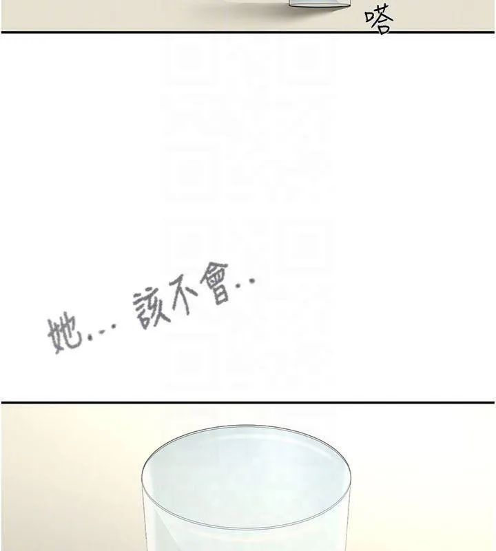 顶加套房的春天-第24話-砲友母女檔 - 图片 106