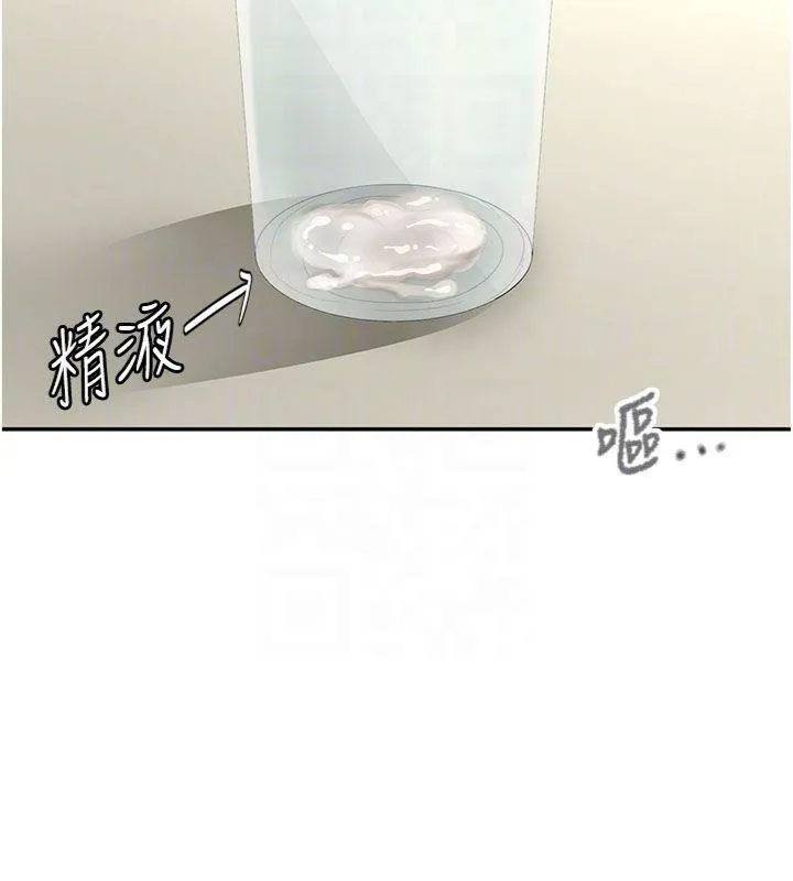頂加套房的春天第24話-砲友母女檔