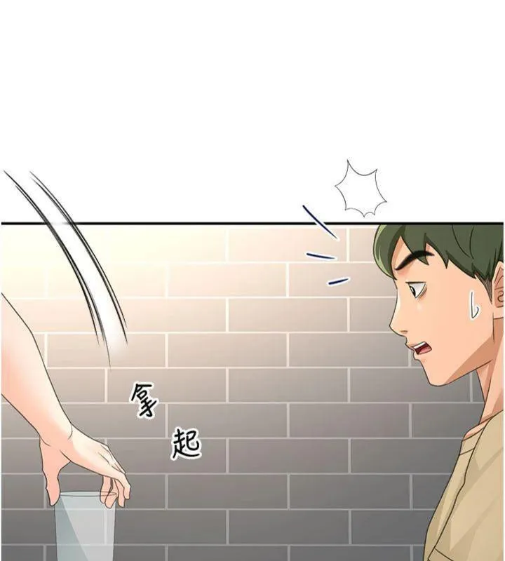 頂加套房的春天第24話-砲友母女檔