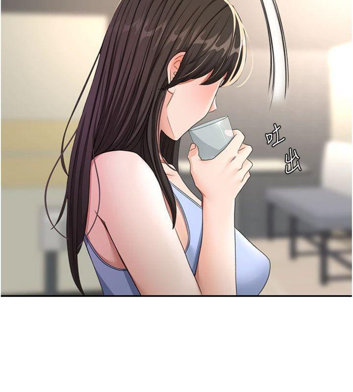 頂加套房的春天第24話-砲友母女檔