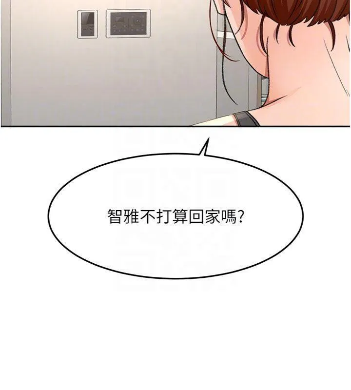 顶加套房的春天-第24話-砲友母女檔 - 图片 115