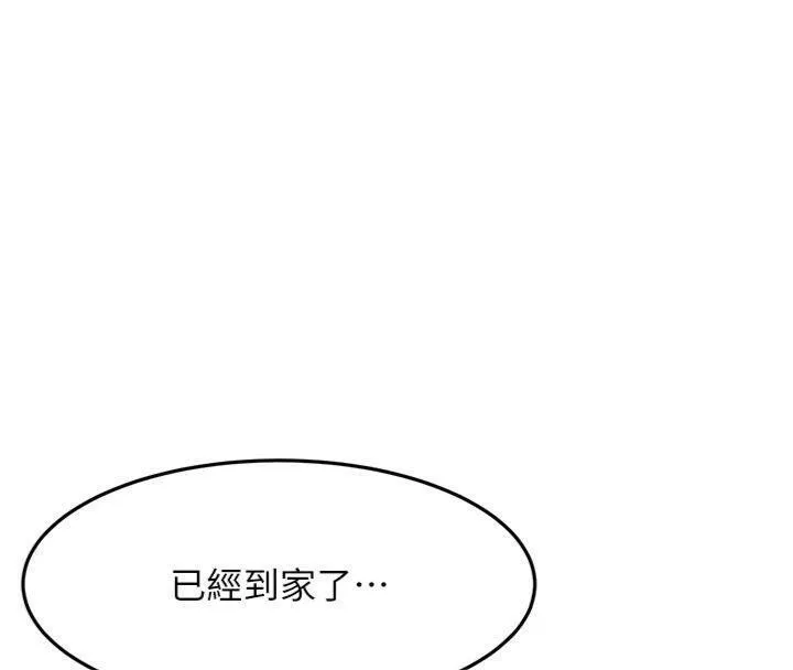 顶加套房的春天-第24話-砲友母女檔 - 图片 116