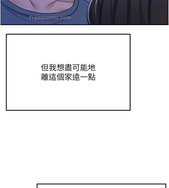頂加套房的春天第24話-砲友母女檔