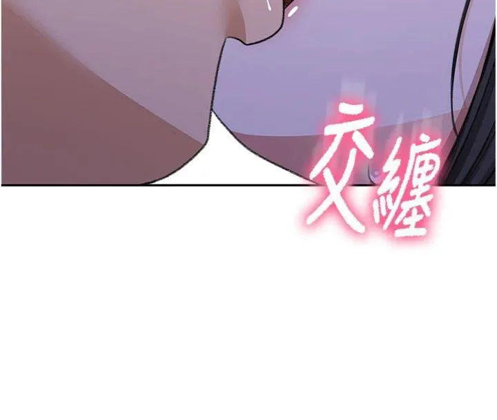 顶加套房的春天-第24話-砲友母女檔 - 图片 143