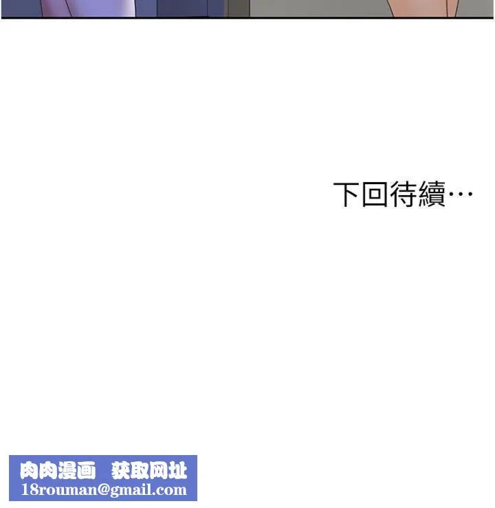 顶加套房的春天-第24話-砲友母女檔 - 图片 148