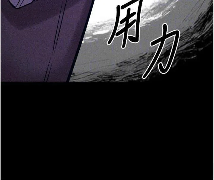 选手村:母猪调教-第33話-渴望成功的選手們 - 图片 21