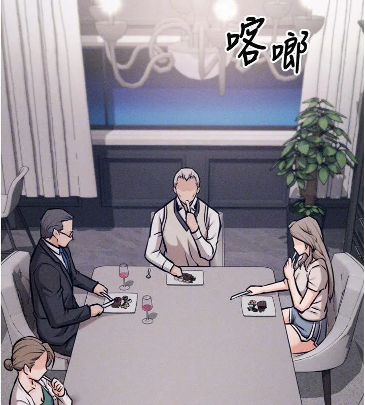 選手村:母豬調教第33話-渴望成功的選手們