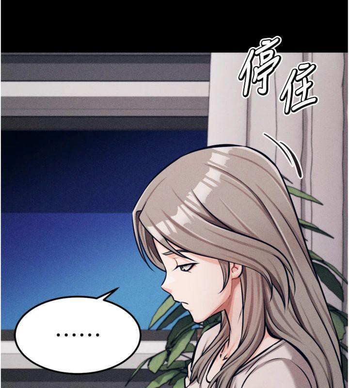 选手村:母猪调教第33話-渴望成功的選手們