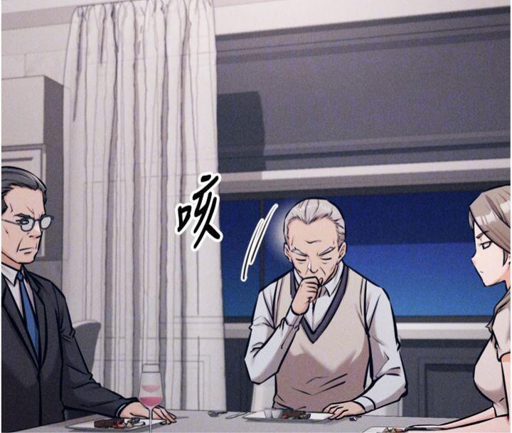 选手村:母猪调教第33話-渴望成功的選手們