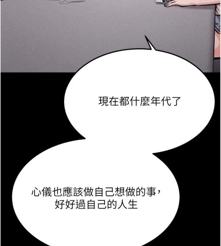 選手村:母豬調教第33話-渴望成功的選手們
