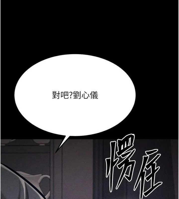 選手村:母豬調教第33話-渴望成功的選手們