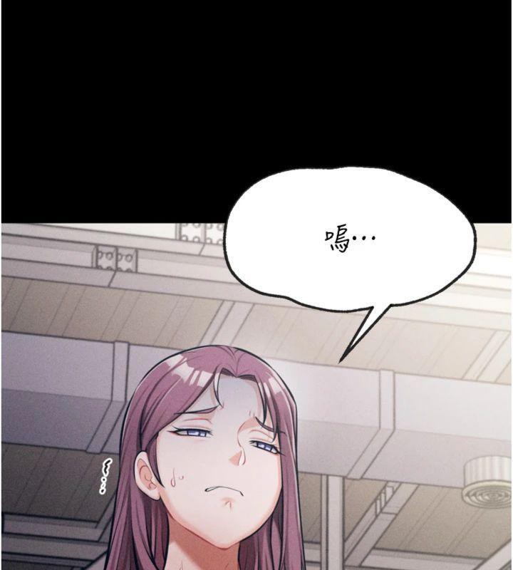 选手村:母猪调教第33話-渴望成功的選手們