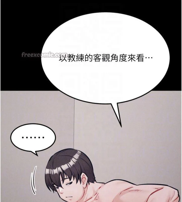 選手村:母豬調教第33話-渴望成功的選手們