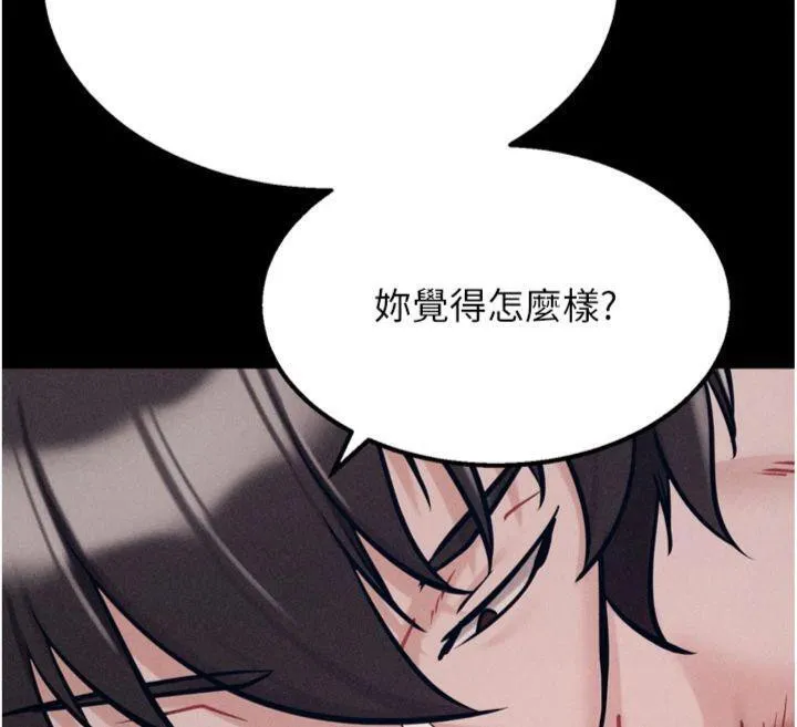 选手村:母猪调教-第33話-渴望成功的選手們 - 图片 130