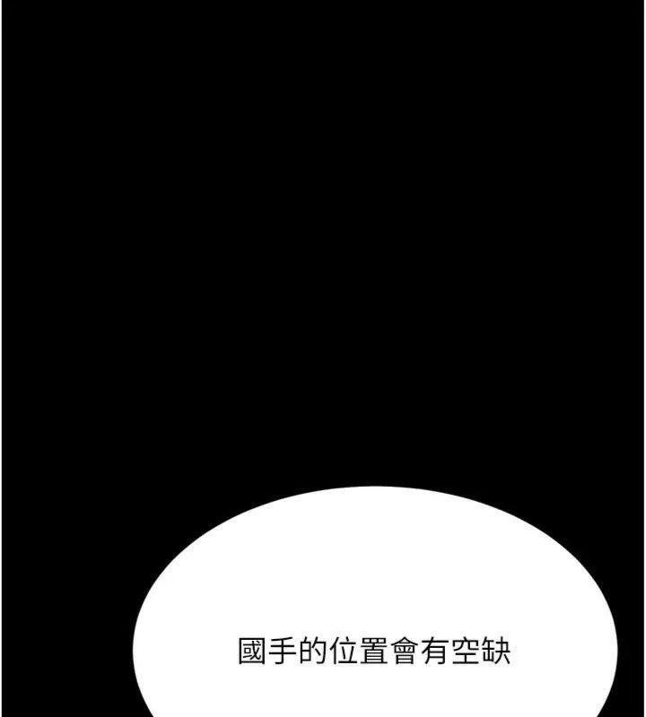 選手村:母豬調教第33話-渴望成功的選手們