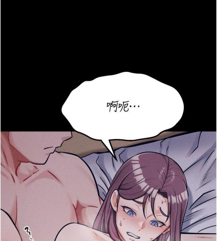 选手村:母猪调教第33話-渴望成功的選手們