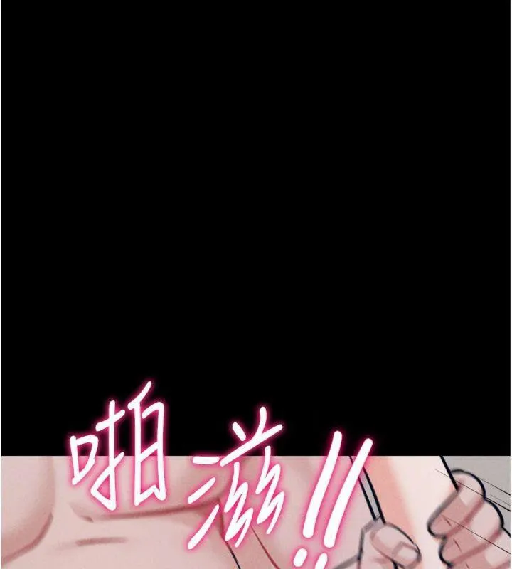 选手村:母猪调教-第33話-渴望成功的選手們 - 图片 165