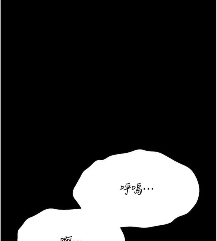 选手村:母猪调教-第33話-渴望成功的選手們 - 图片 179