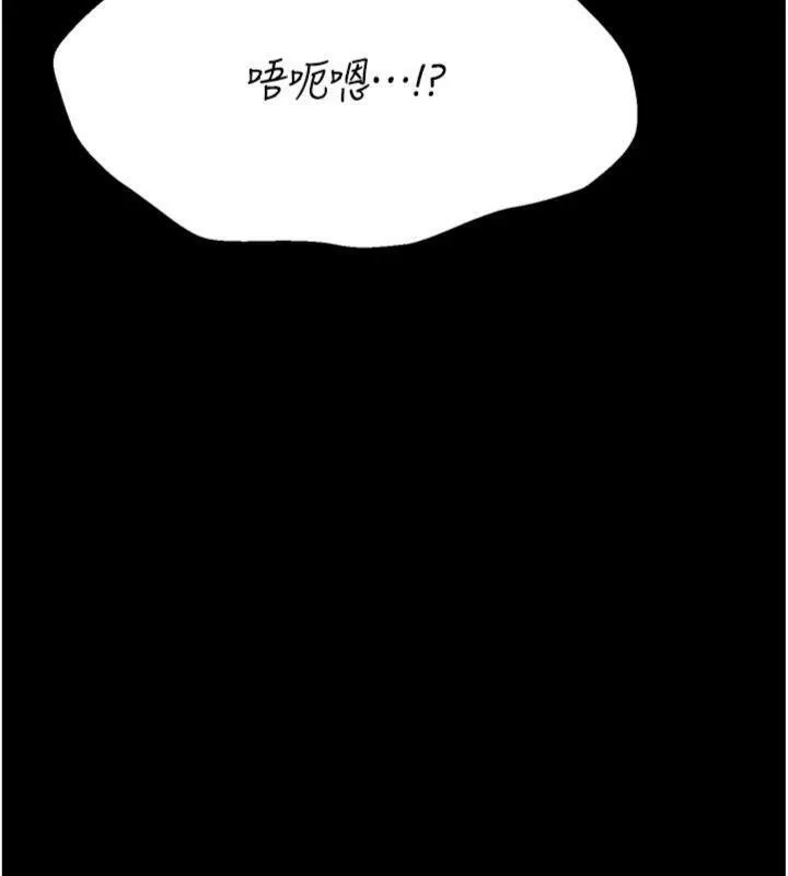 选手村:母猪调教-第33話-渴望成功的選手們 - 图片 189