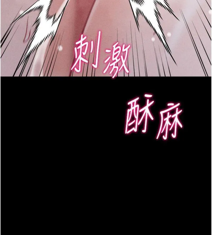 選手村:母豬調教第33話-渴望成功的選手們