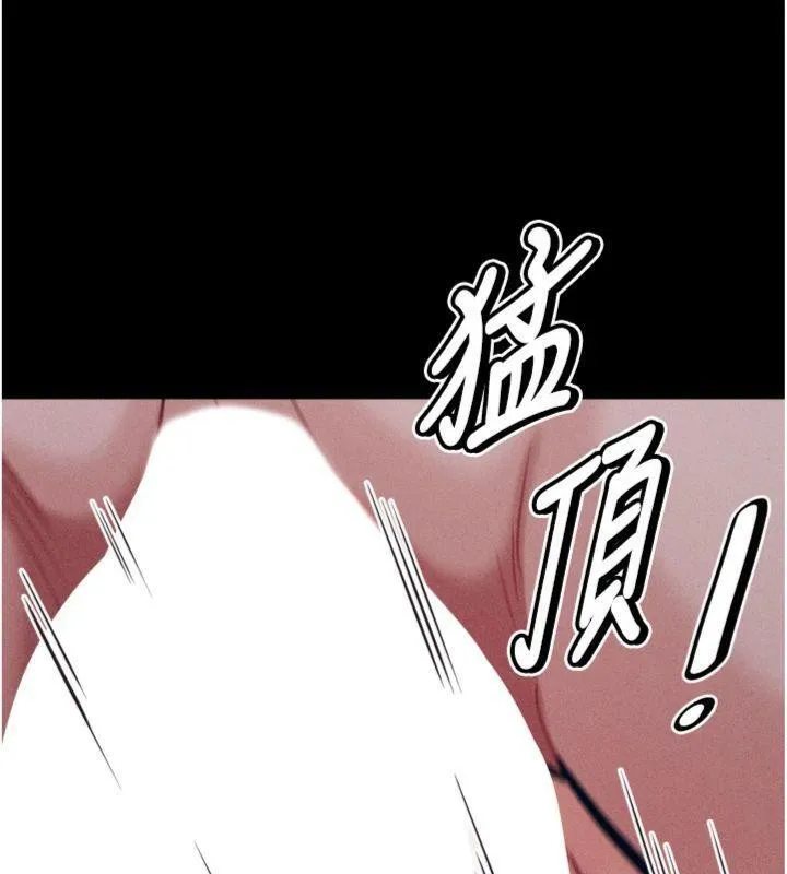 选手村:母猪调教-第33話-渴望成功的選手們 - 图片 193