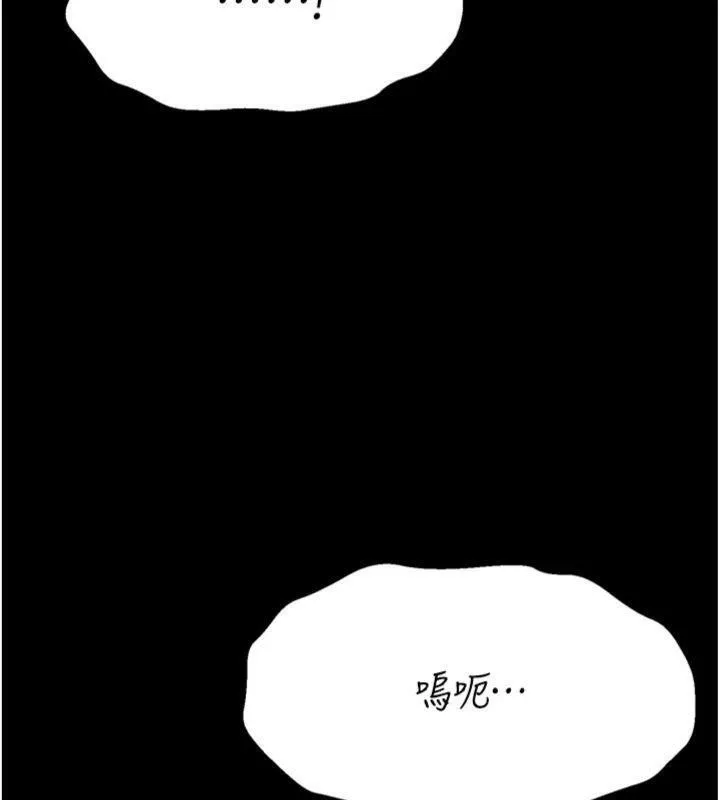 选手村:母猪调教-第33話-渴望成功的選手們 - 图片 201