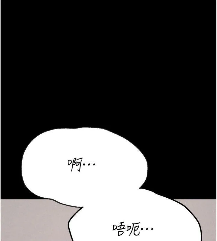 選手村:母豬調教第33話-渴望成功的選手們