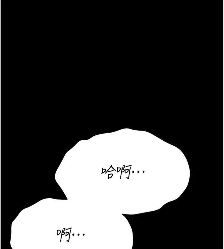 選手村:母豬調教第33話-渴望成功的選手們