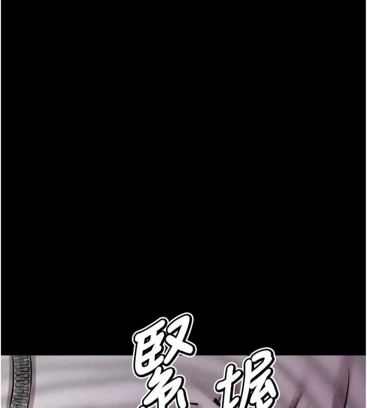 选手村:母猪调教-第33話-渴望成功的選手們 - 图片 227