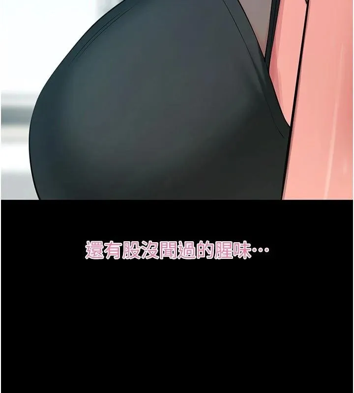 拜脱拜脱App-第20話-必須由我來開苞♥ - 图片 3