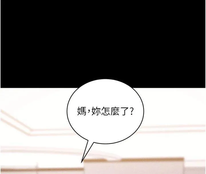 拜脫拜脫App第20話-必須由我來開苞&hearts;