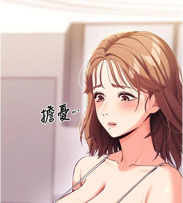 拜脱拜脱App-第20話-必須由我來開苞♥ - 图片 18