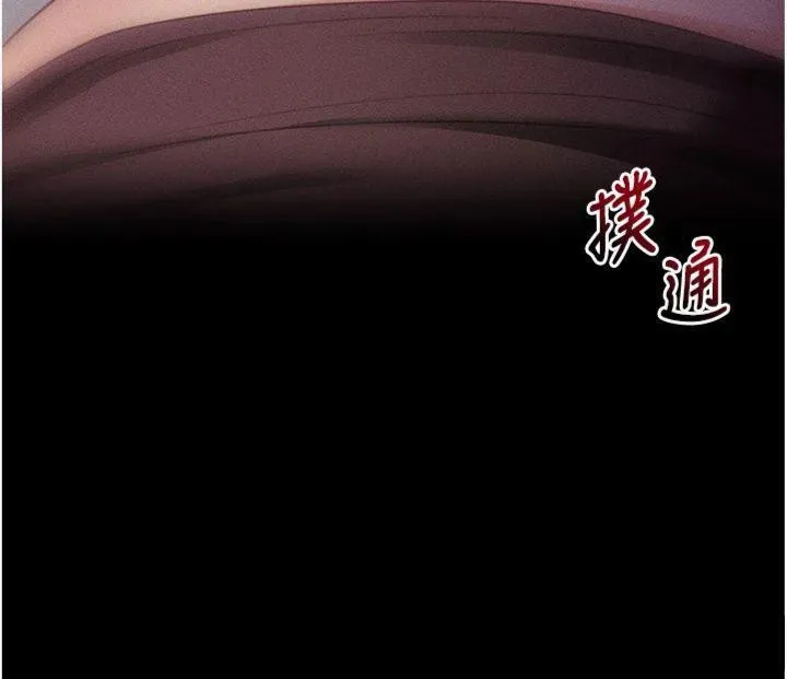 拜脫拜脫App第20話-必須由我來開苞&hearts;