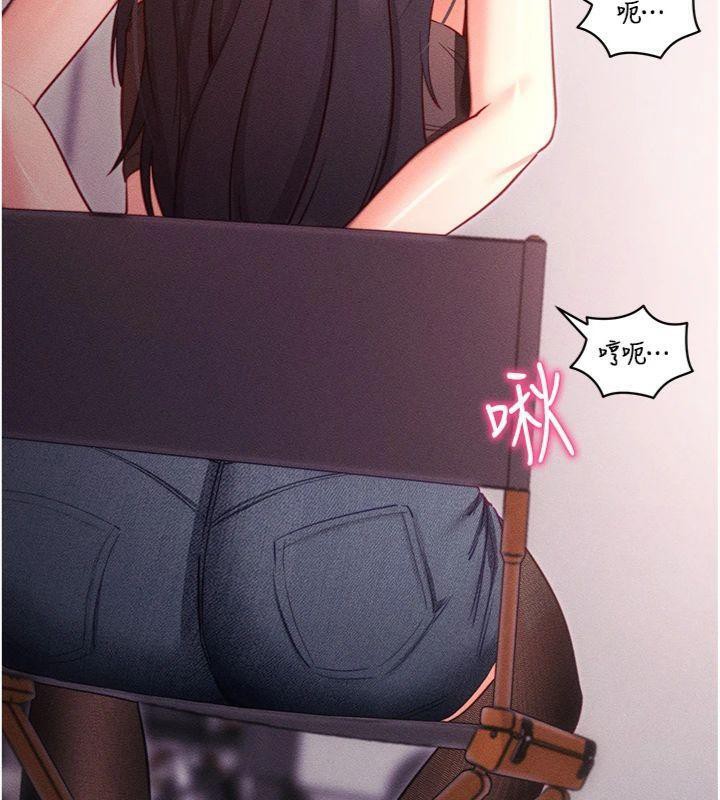 拜脱拜脱App第20話-必須由我來開苞♥