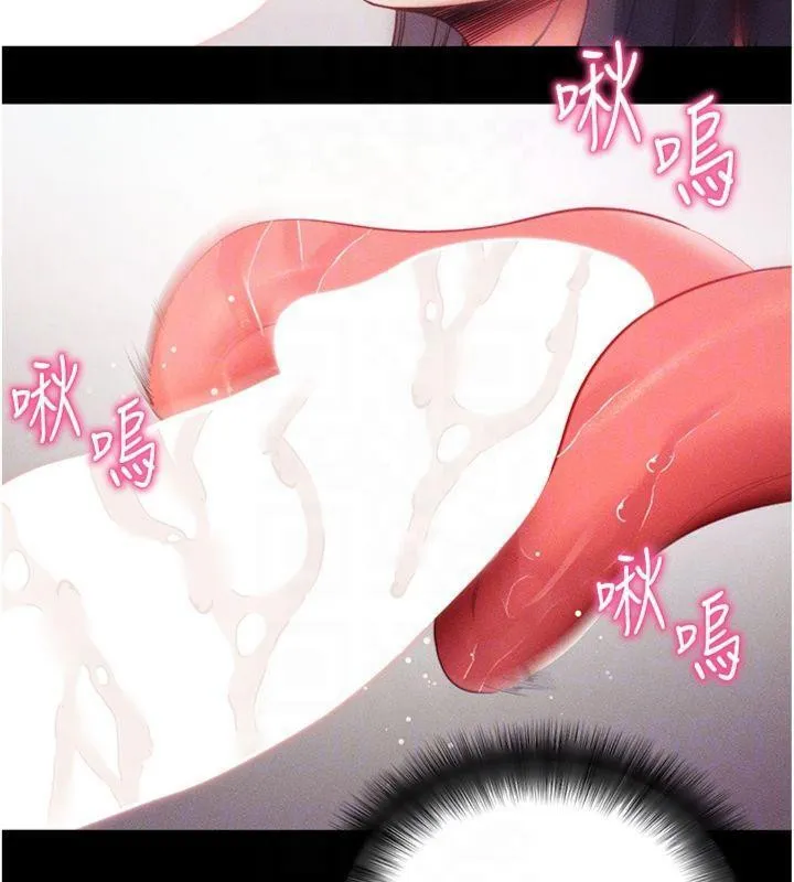拜脫拜脫App第20話-必須由我來開苞&hearts;