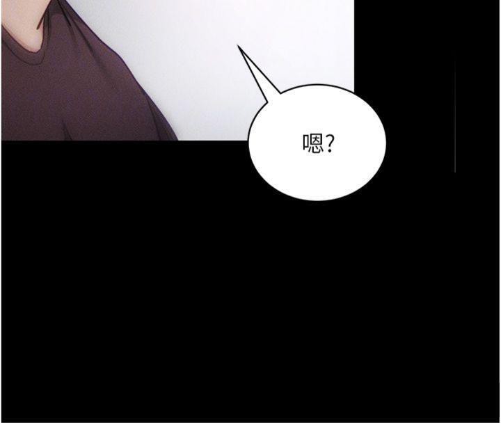 拜脱拜脱App第20話-必須由我來開苞♥