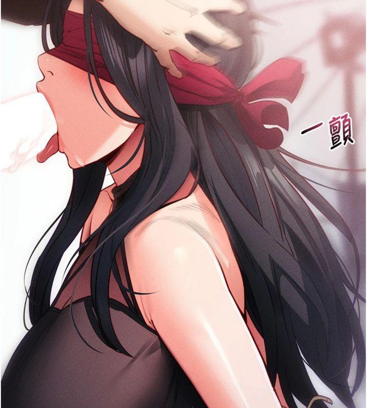 拜脱拜脱App第20話-必須由我來開苞♥