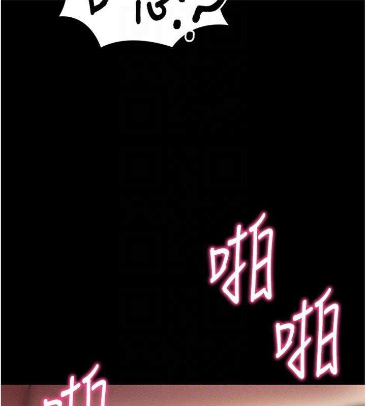 拜脱拜脱App第20話-必須由我來開苞♥