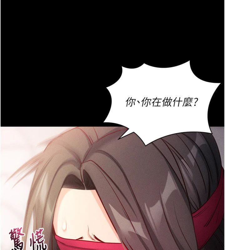 拜脱拜脱App第20話-必須由我來開苞♥