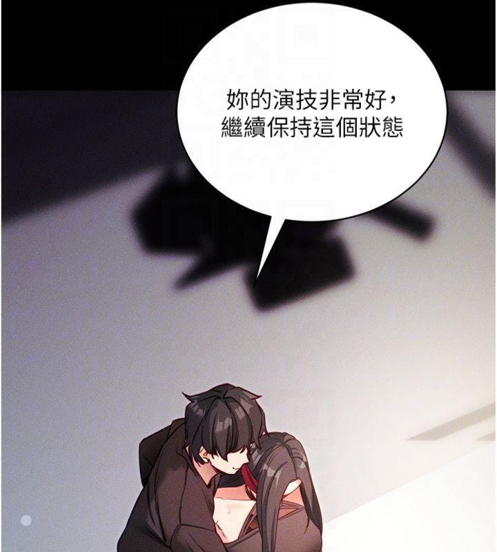 拜脱拜脱App第20話-必須由我來開苞♥