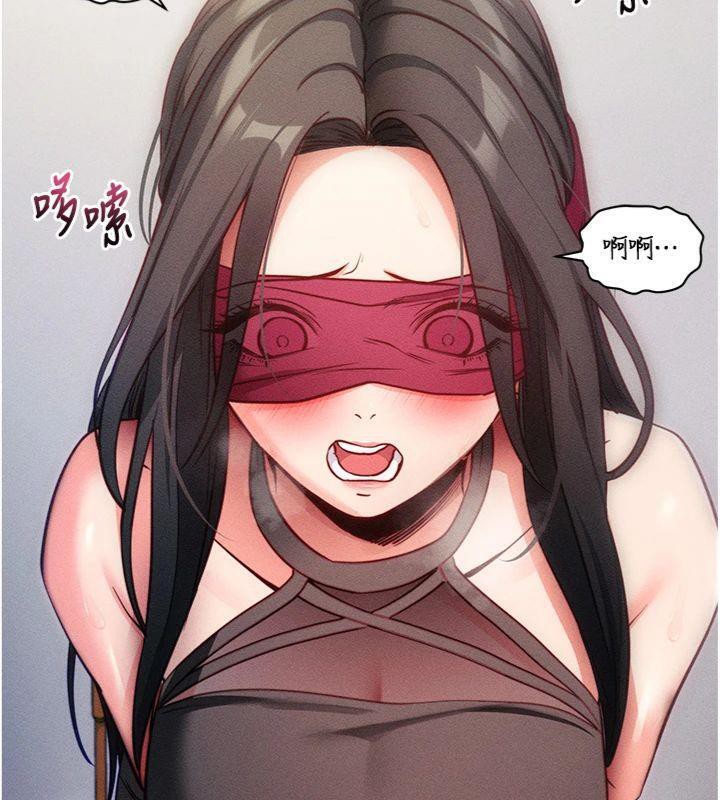 拜脱拜脱App第20話-必須由我來開苞♥